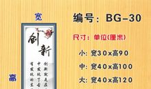 企业培训励志名言