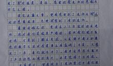 读书心得怎么写