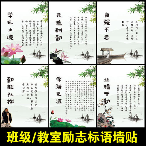 关于团队管理的名言