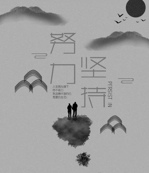 描述收益的句子