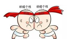 人的命运到底由什么决定？