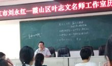 把握生命里的课堂