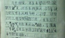 《动物农场》读后感