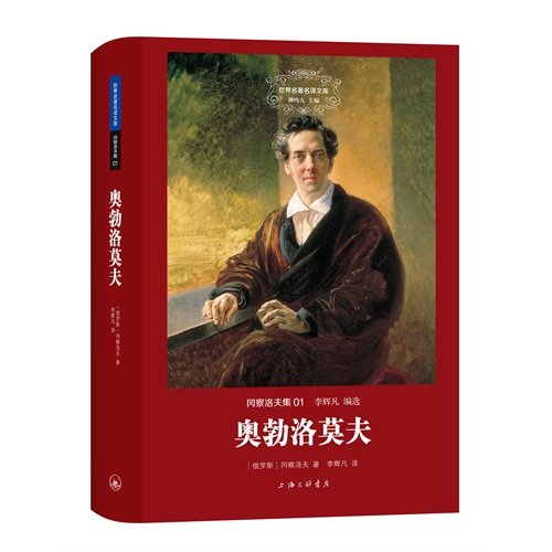 爱情：李白的传说