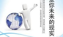 销售励志名言大全