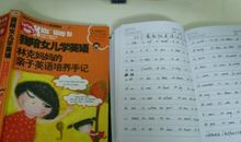 《以案说法-典型案例汇编》读后感