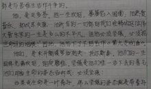 弟子规读后感1000字