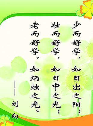 关于幸福的一句名言