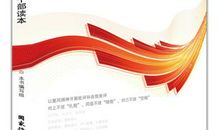 学生党员自我批评总结