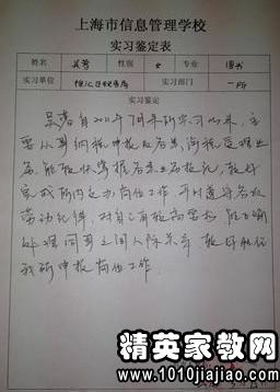 大学毕业生自我总结2000字