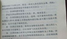 小海蒂读后感600字