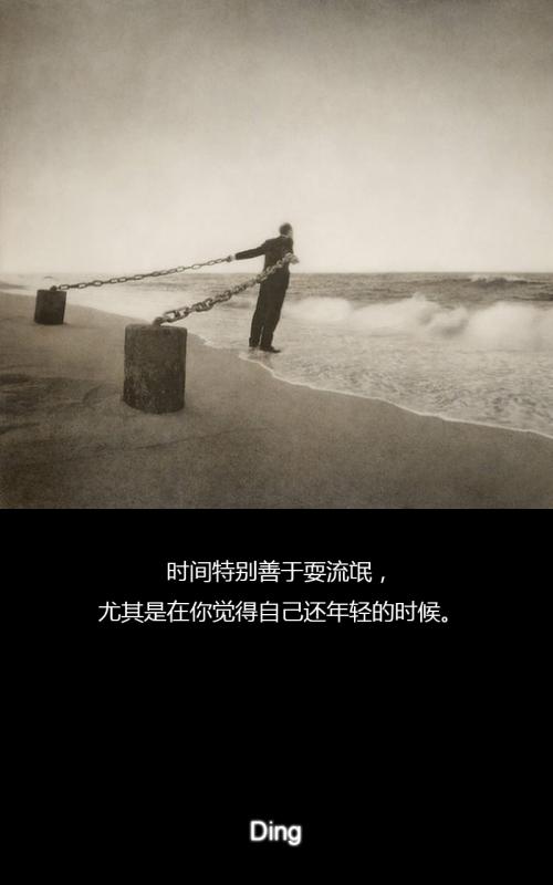 孙丽：抱怨与转身