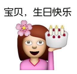 生日祝福搞笑