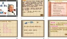 忆韦素园君读后感