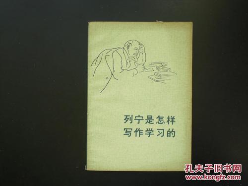 Krupskaya著名报价