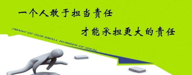 坚持不懈的著名格言