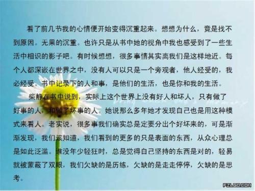 读《什么是历史》后的思考