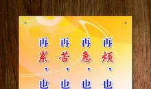 微笑面对失败的名言警句