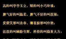 赞美老师的经典语句