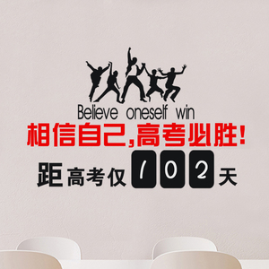 三年级凡人的励志词（6）