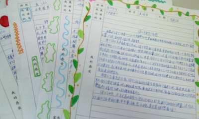 《三国演义》的阅读经验