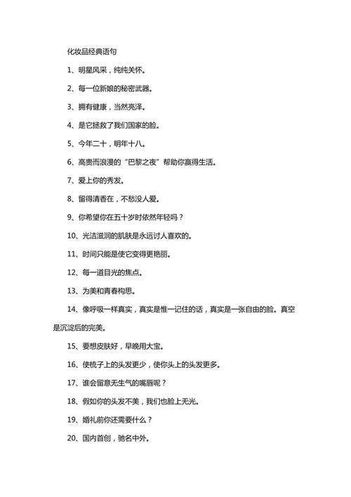 像个美丽的朋友