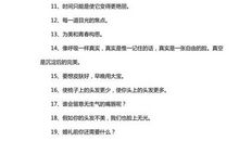 赞美好朋友的语句