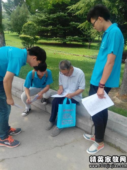 大学生社会实践自我概述