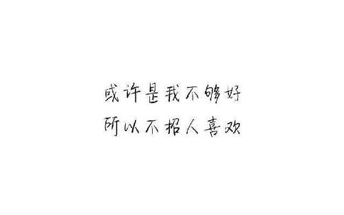 就像一个人的陈述