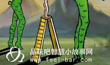 励志人生：人生的五大投资