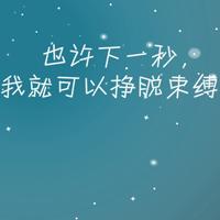 深刻的思想:中国人的八种心态