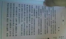 描写秋天的作文评语