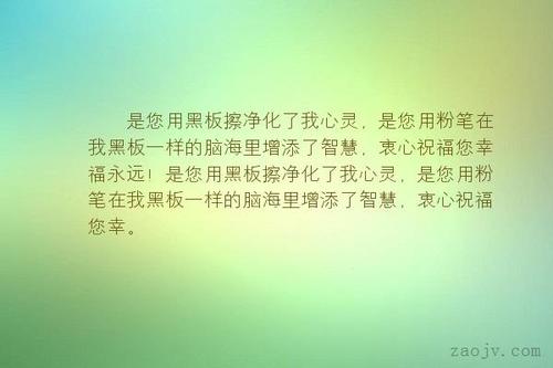 关于智慧的美丽句子