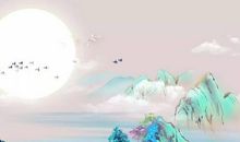 人生处处困境？浮云而已