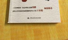 人活一生，到底是为了什么？