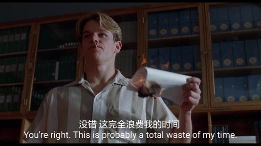 心灵捕手电影评论