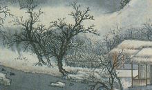 《送东阳马生序》读后感