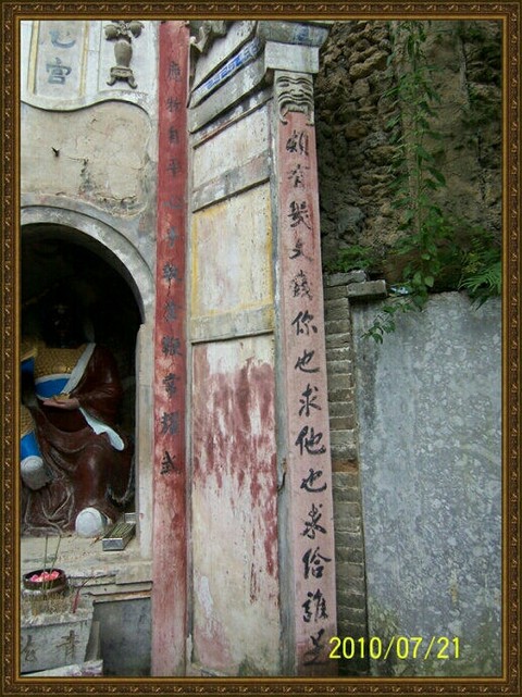 描述寺庙的句子