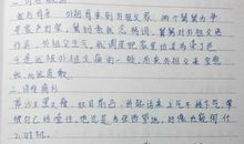读童年有感100字