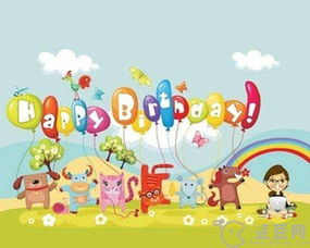 丈夫的生日祝福