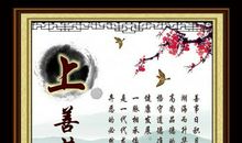 奋发图强的名言