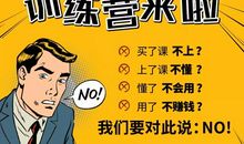 励志人生：打败你的十五个坏习惯