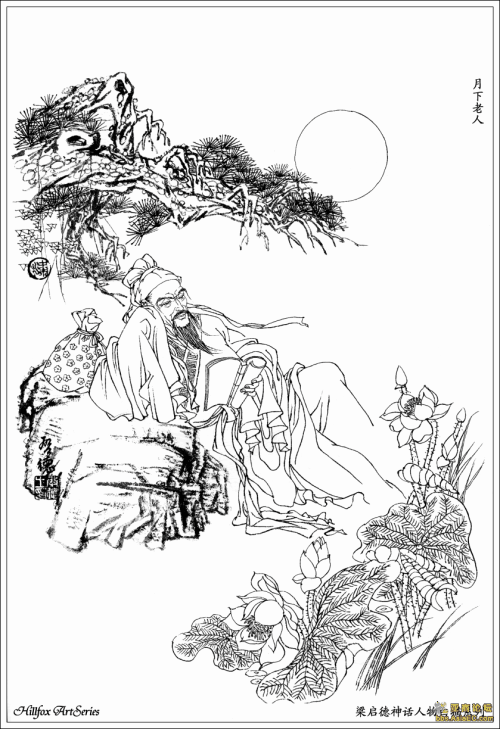 月亮下的人造句子