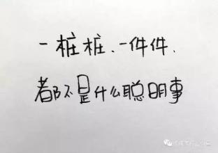 您认为的小事可能对他人很重要