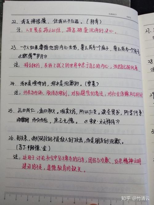 初中作文优美句子