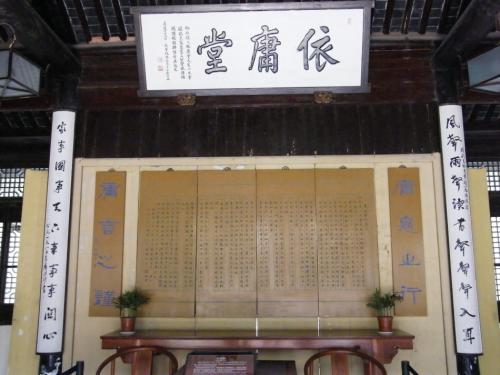 历史上最著名的对联