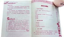 关于放弃的好句好段