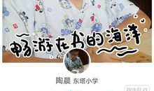 不要失去后，才懂得珍惜——读《天蓝色的彼岸》有感