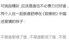 凤凰男：你的房产证得写我爸妈名字
