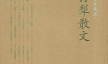 孙犁作品_孙犁散文